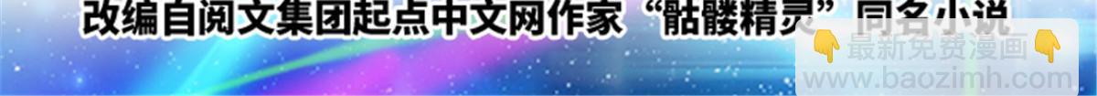 46 艾俄洛斯！1