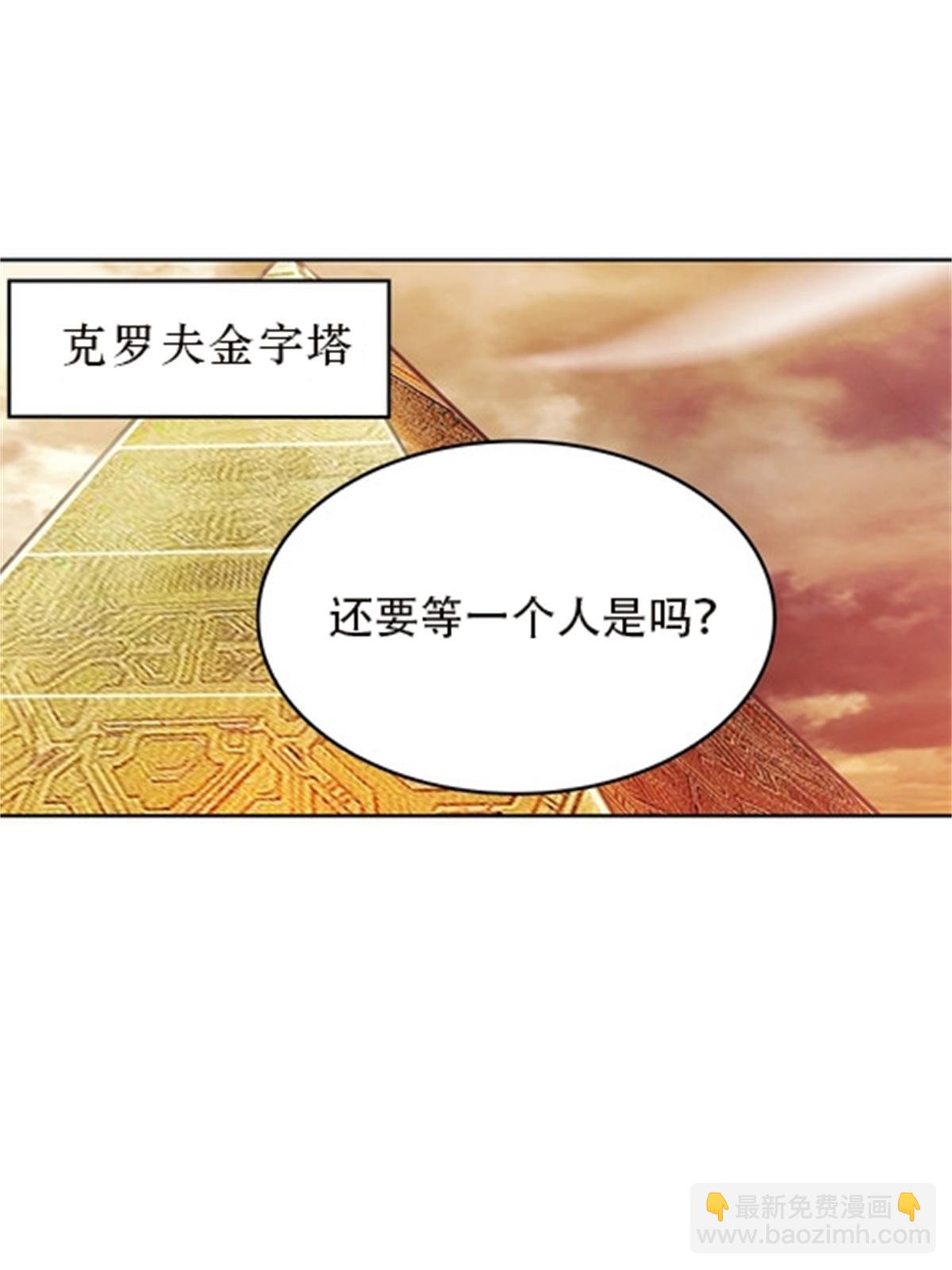 46 艾俄洛斯！10