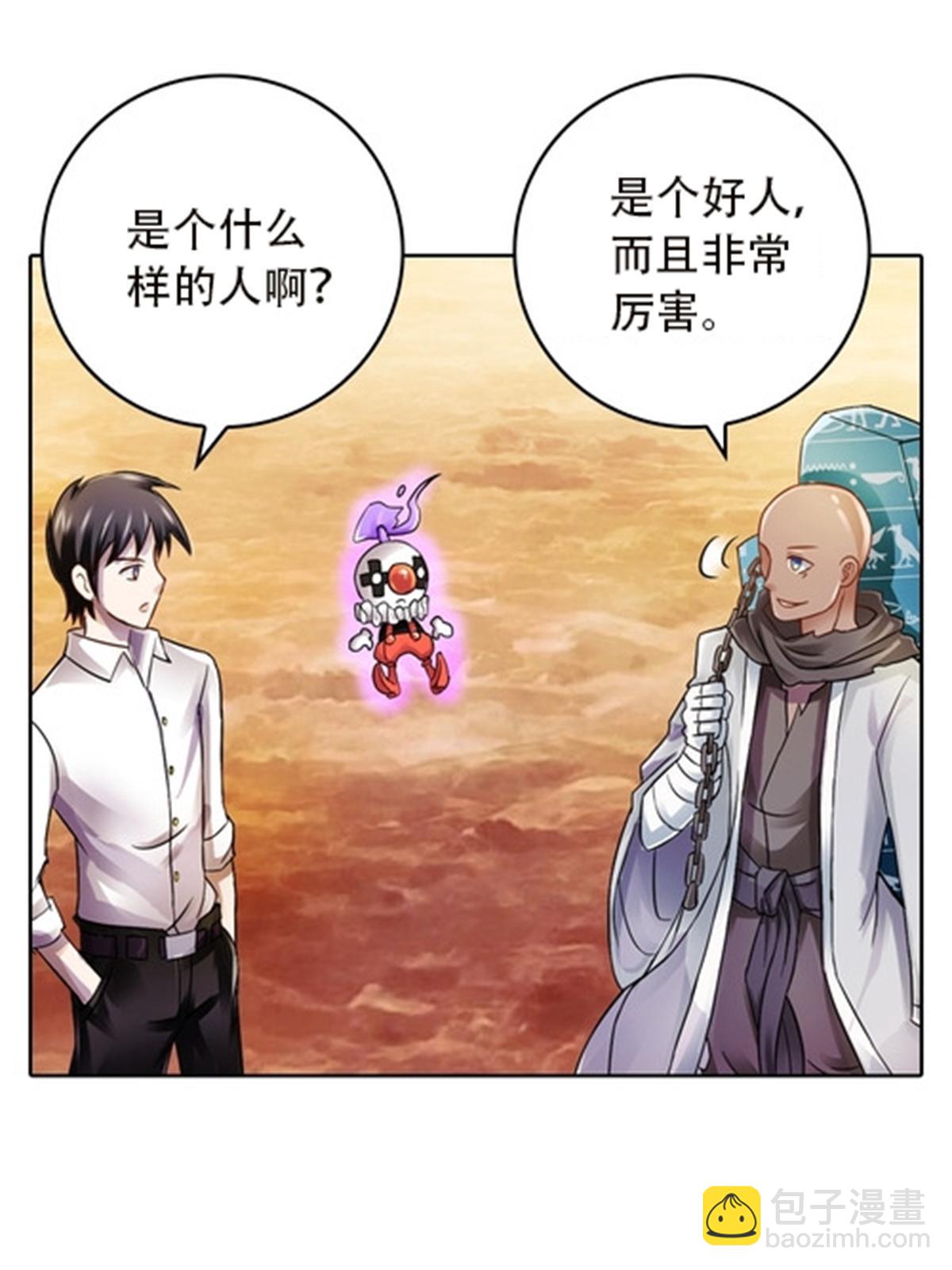 46 艾俄洛斯！11