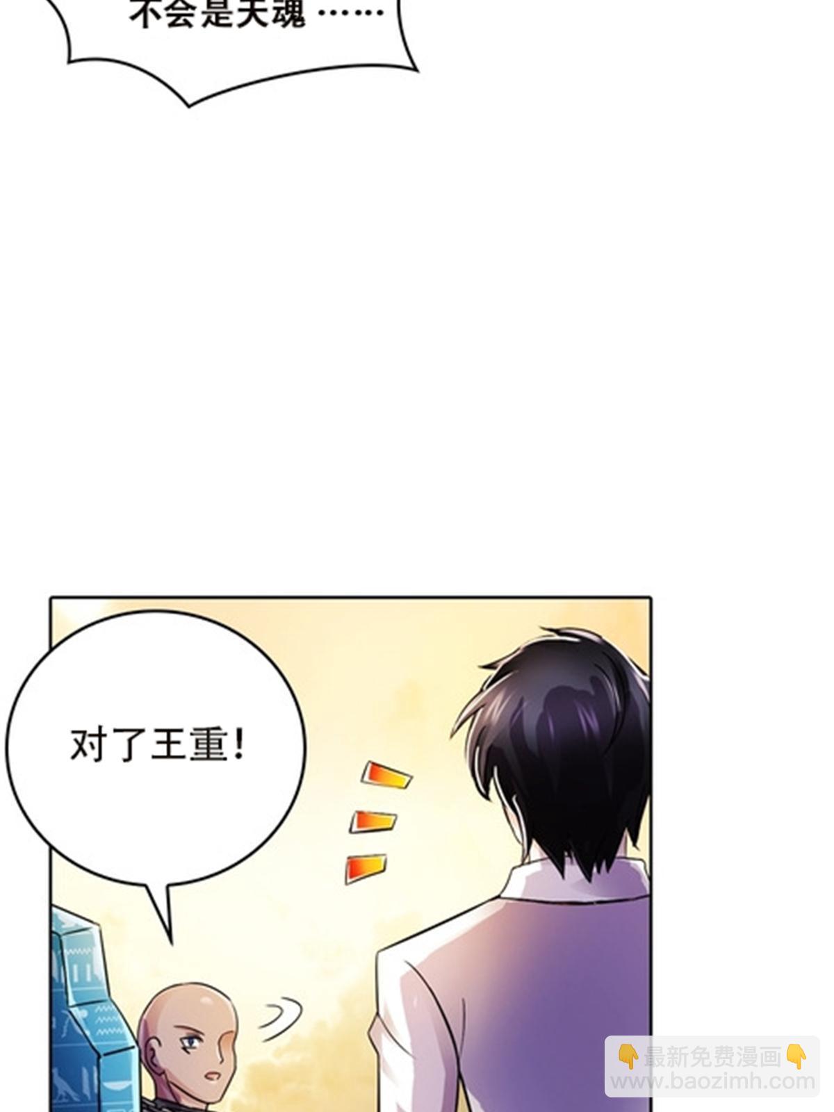 46 艾俄洛斯！13