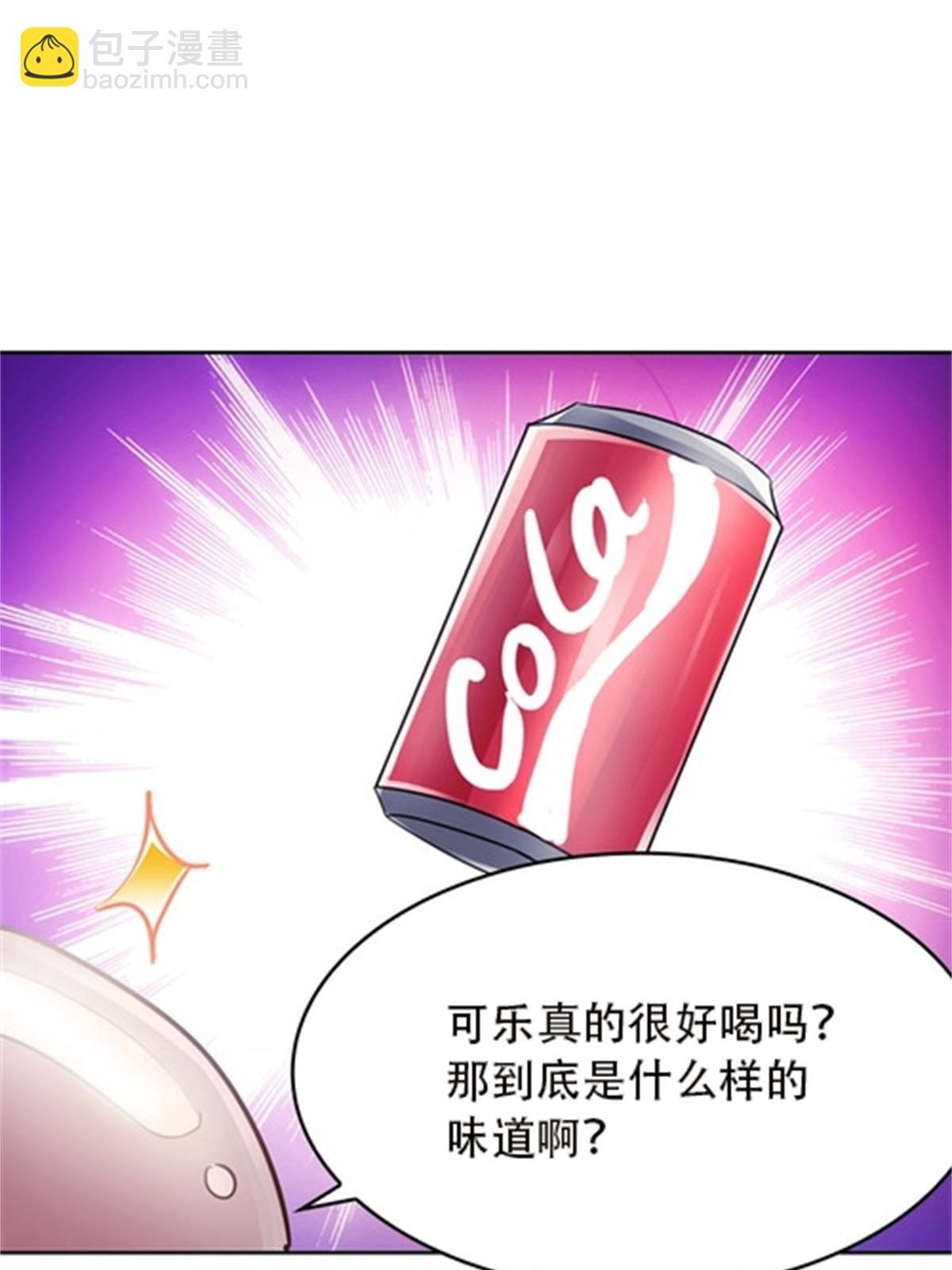 46 艾俄洛斯！15