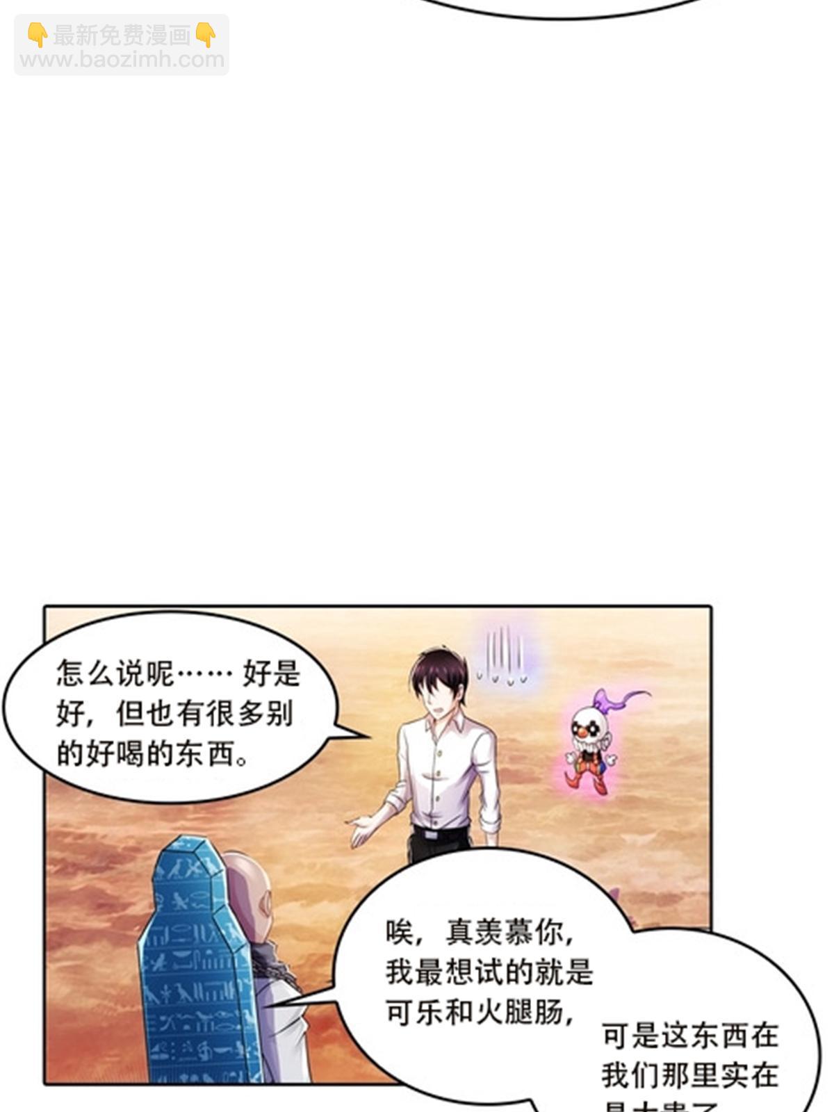 46 艾俄洛斯！16