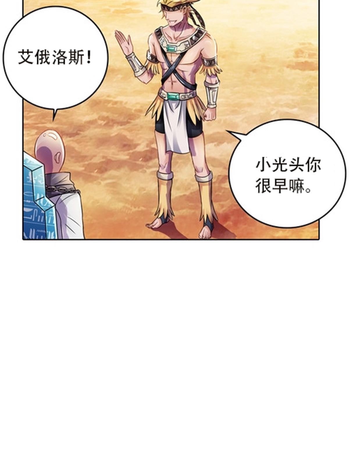 46 艾俄洛斯！23