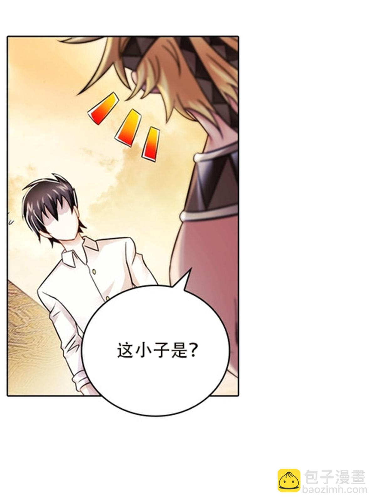 46 艾俄洛斯！24