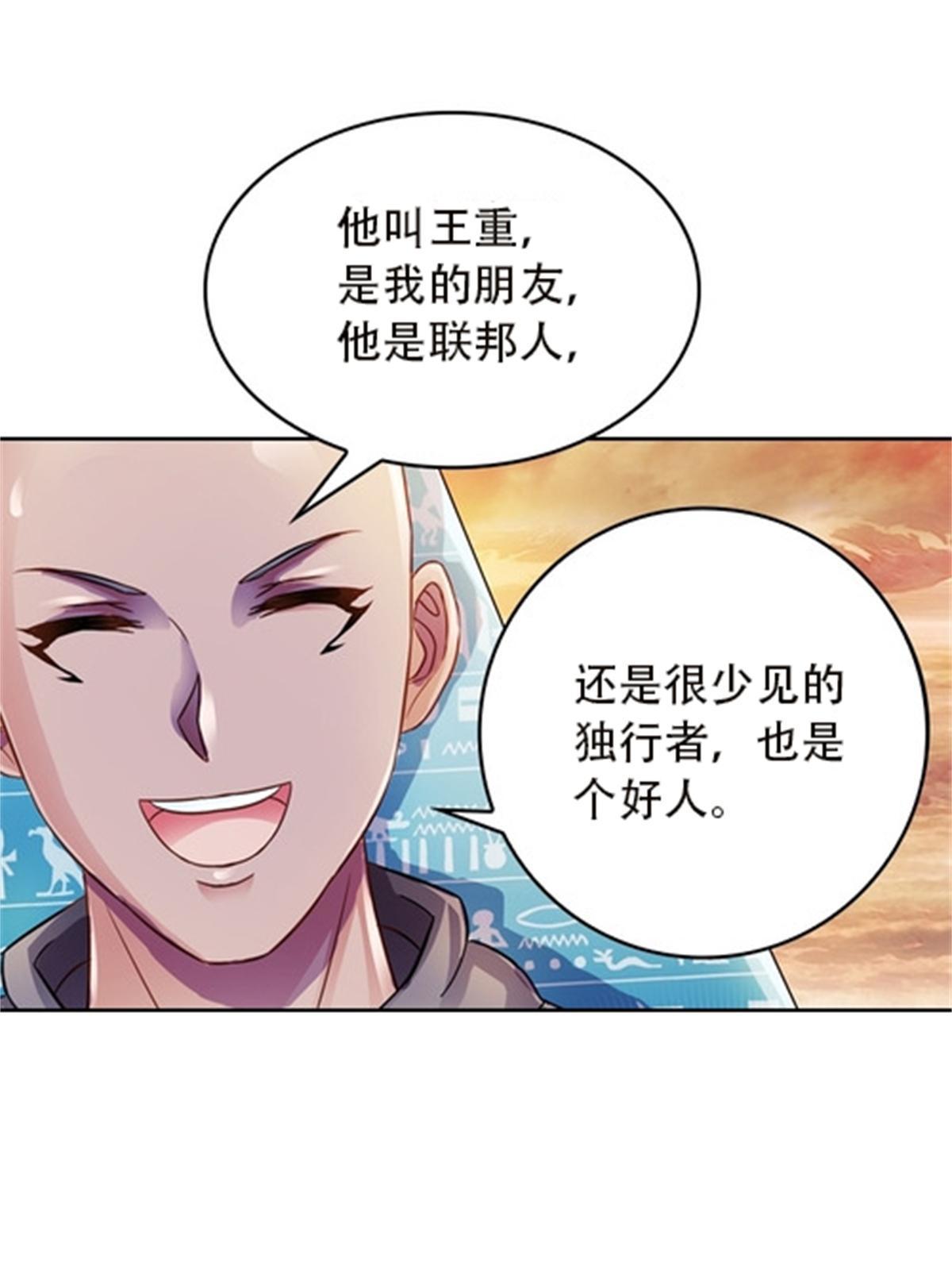 46 艾俄洛斯！25