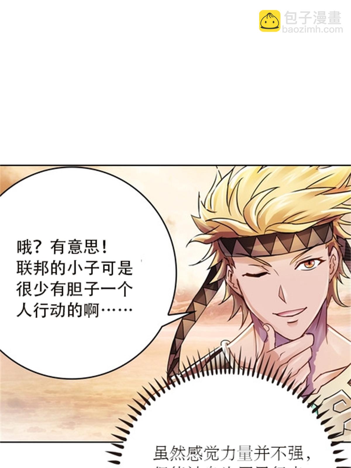 46 艾俄洛斯！26