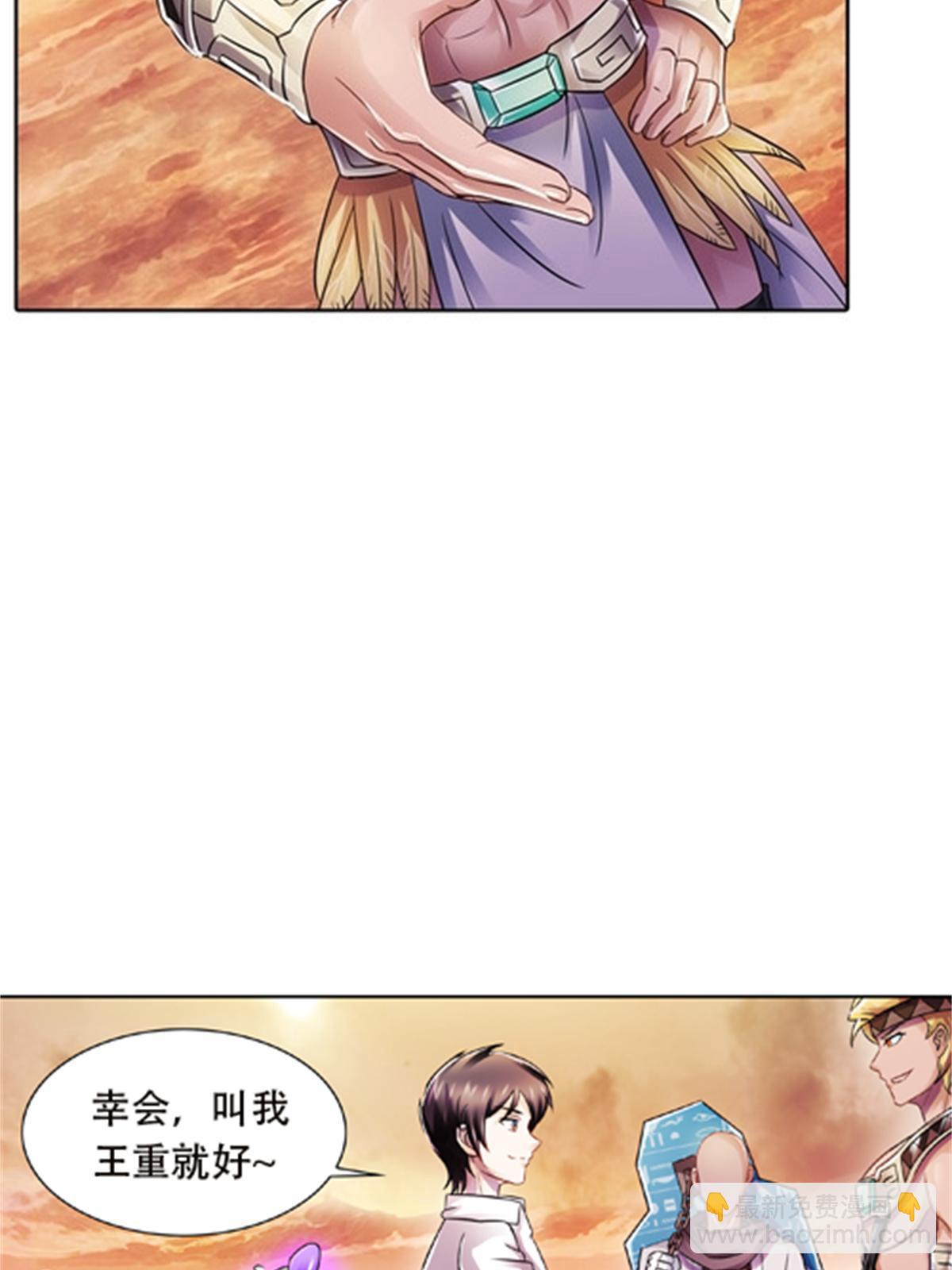 46 艾俄洛斯！29