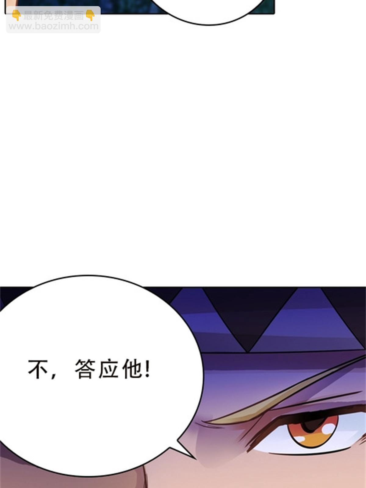 46 艾俄洛斯！3