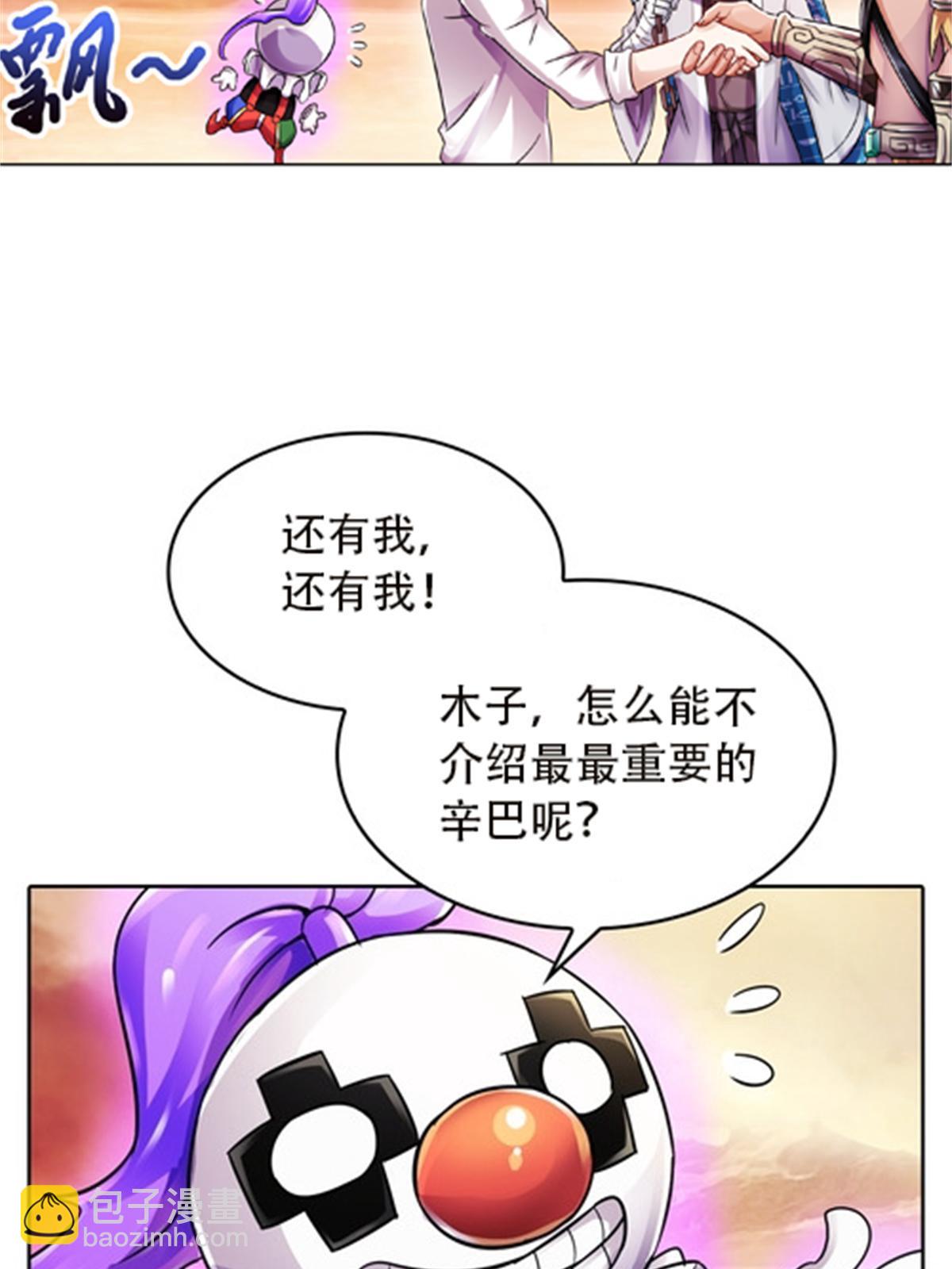46 艾俄洛斯！30