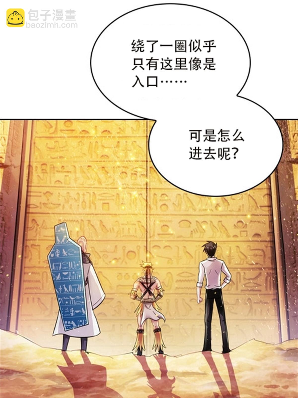 46 艾俄洛斯！36