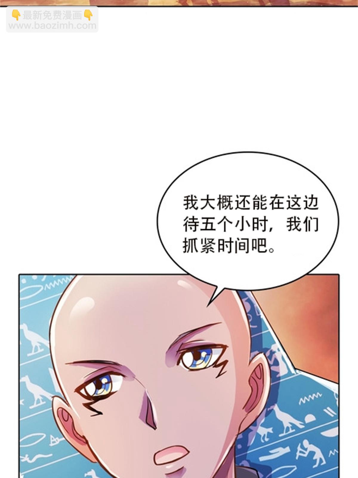 46 艾俄洛斯！37