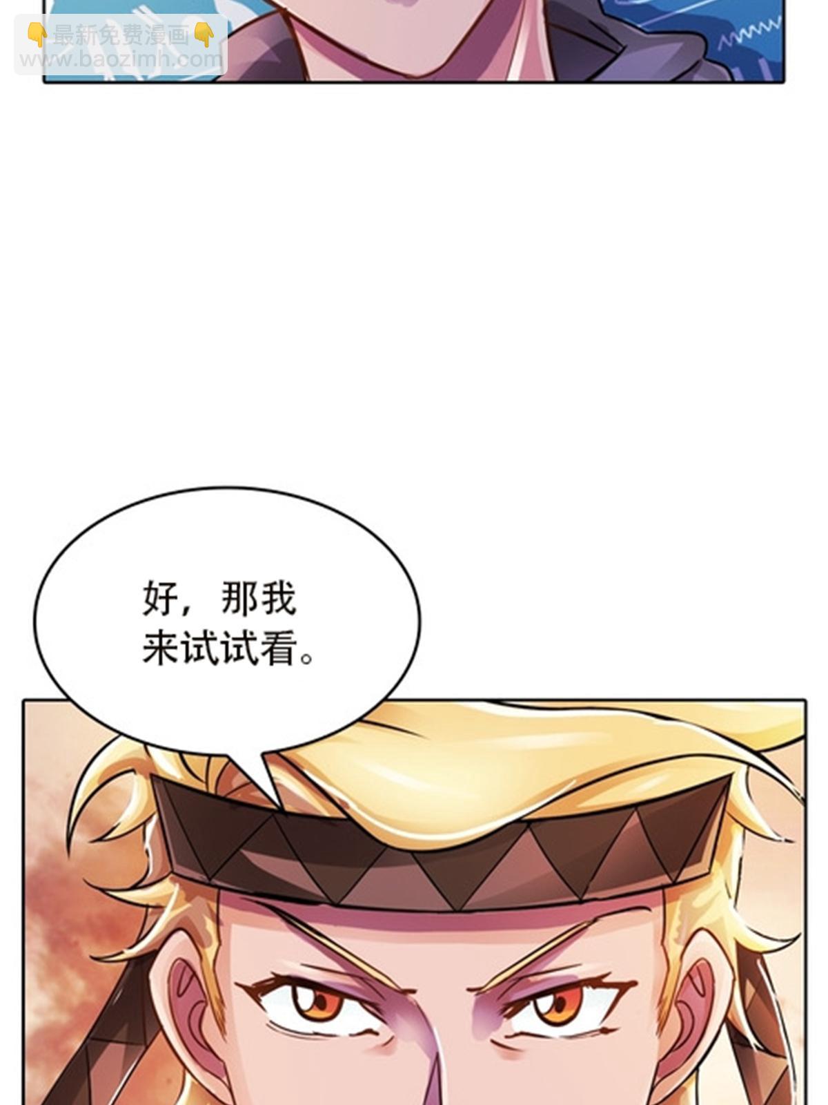 46 艾俄洛斯！38