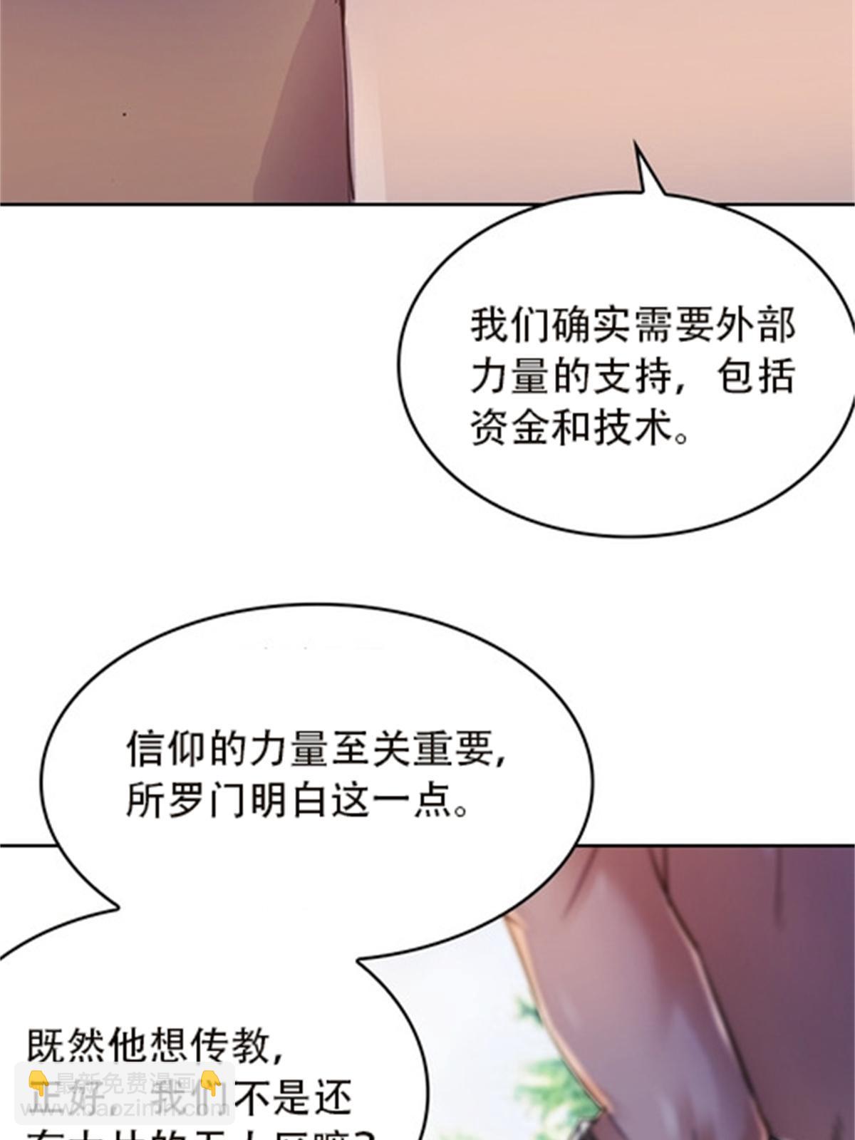 46 艾俄洛斯！4