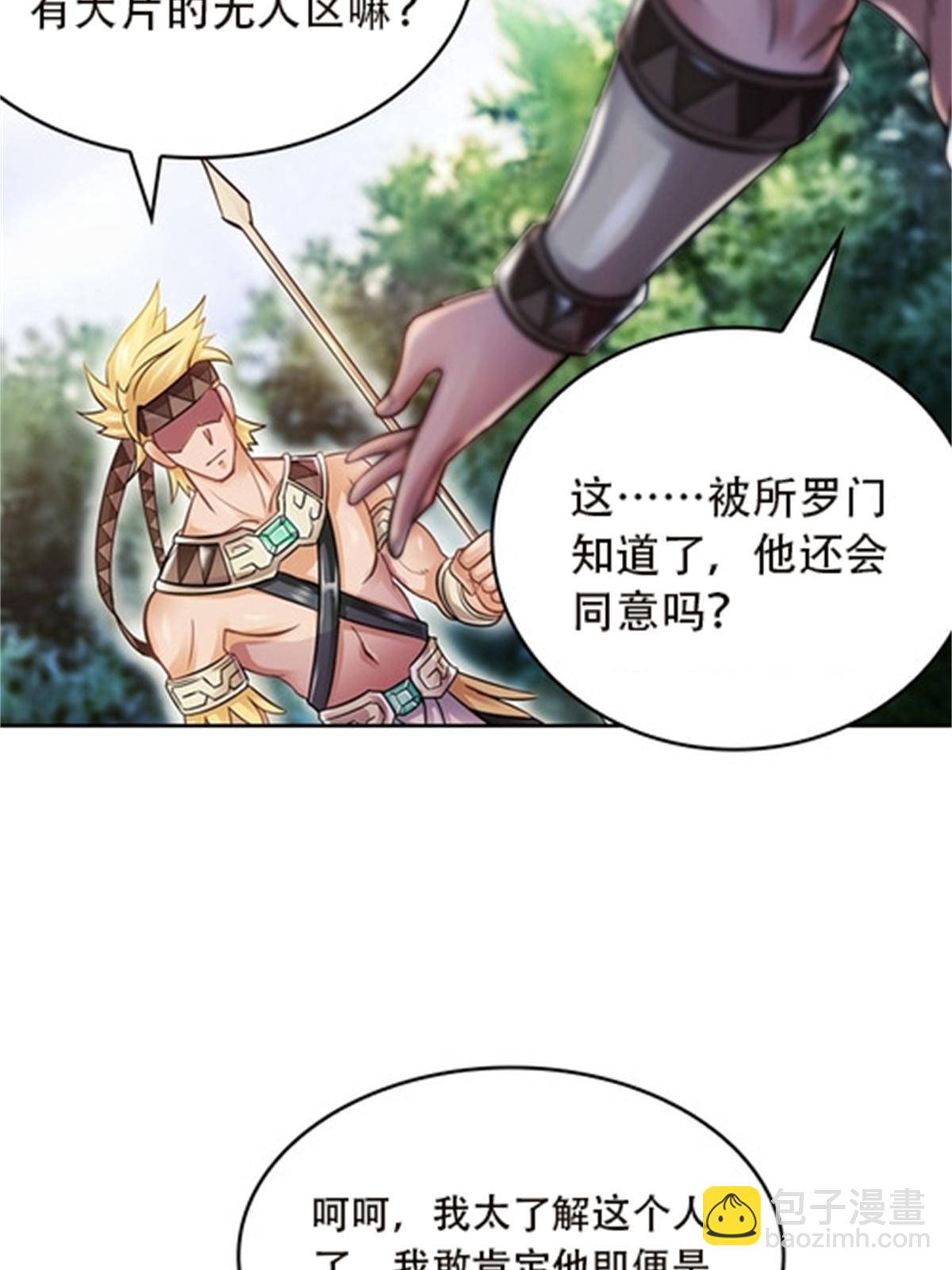 46 艾俄洛斯！5