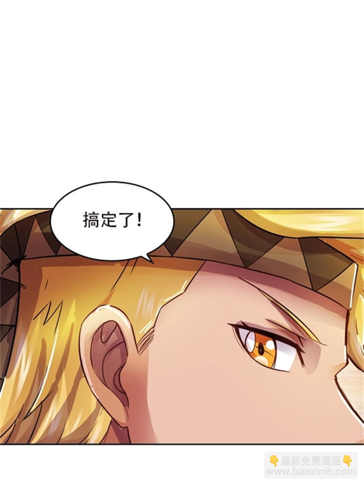 46 艾俄洛斯！54