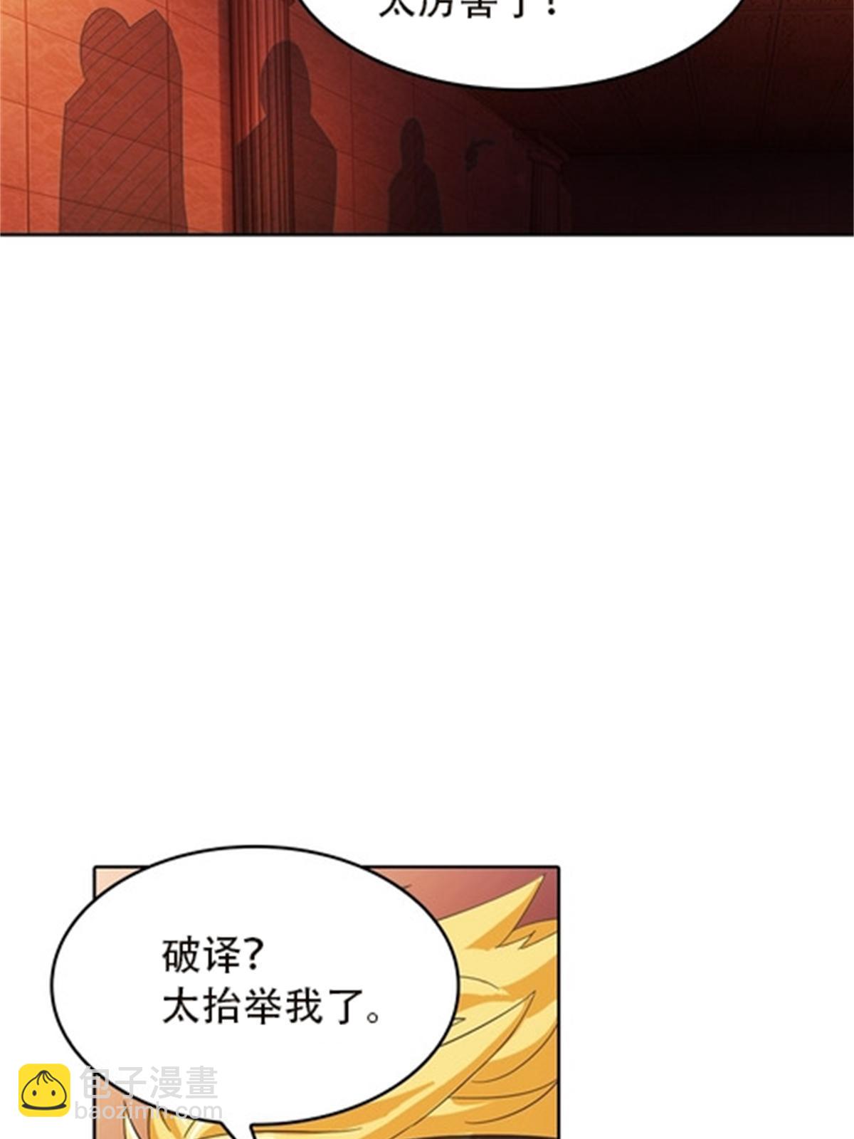 46 艾俄洛斯！58
