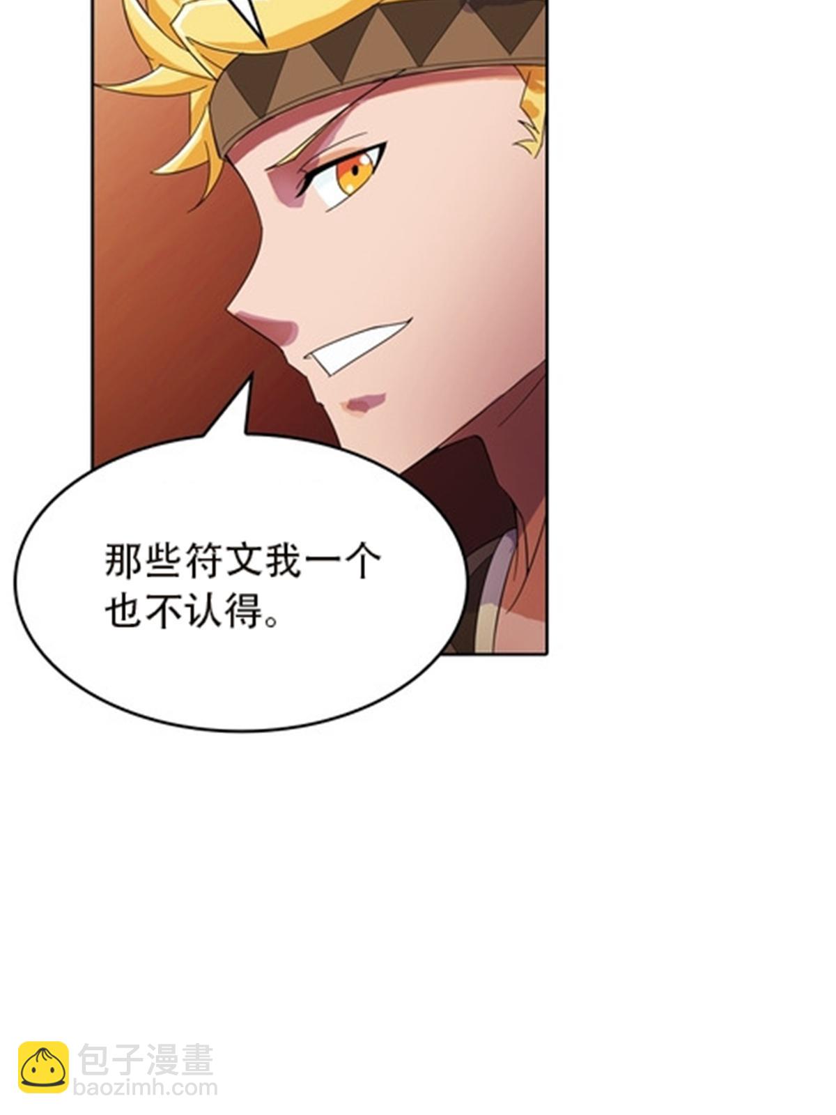 46 艾俄洛斯！59
