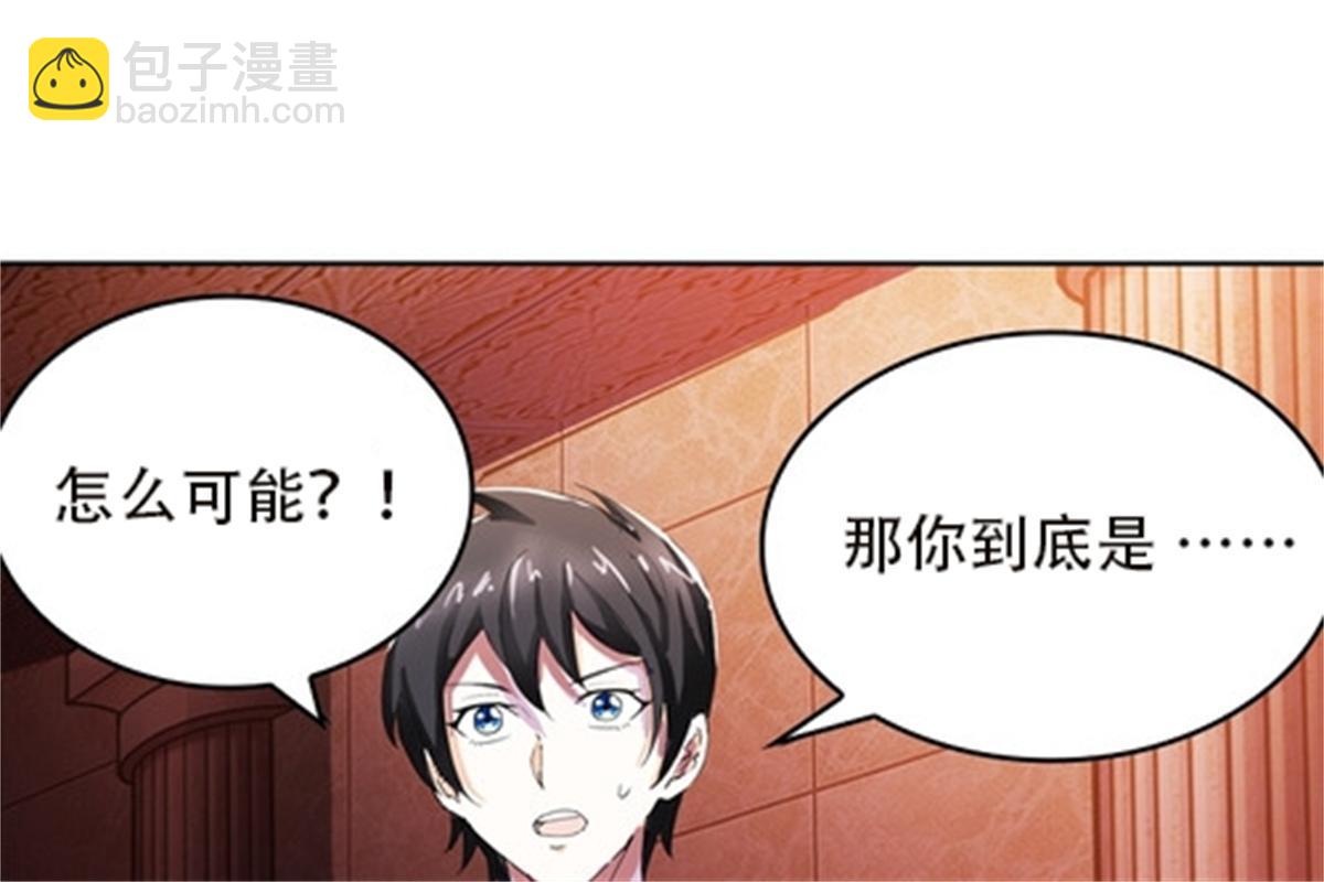 46 艾俄洛斯！60