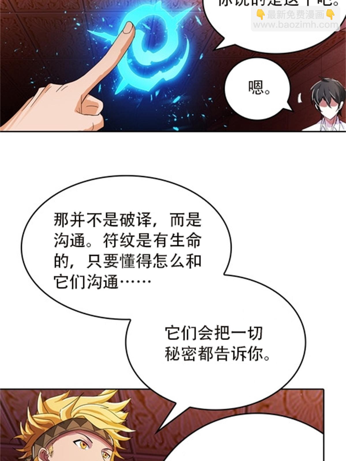 46 艾俄洛斯！62