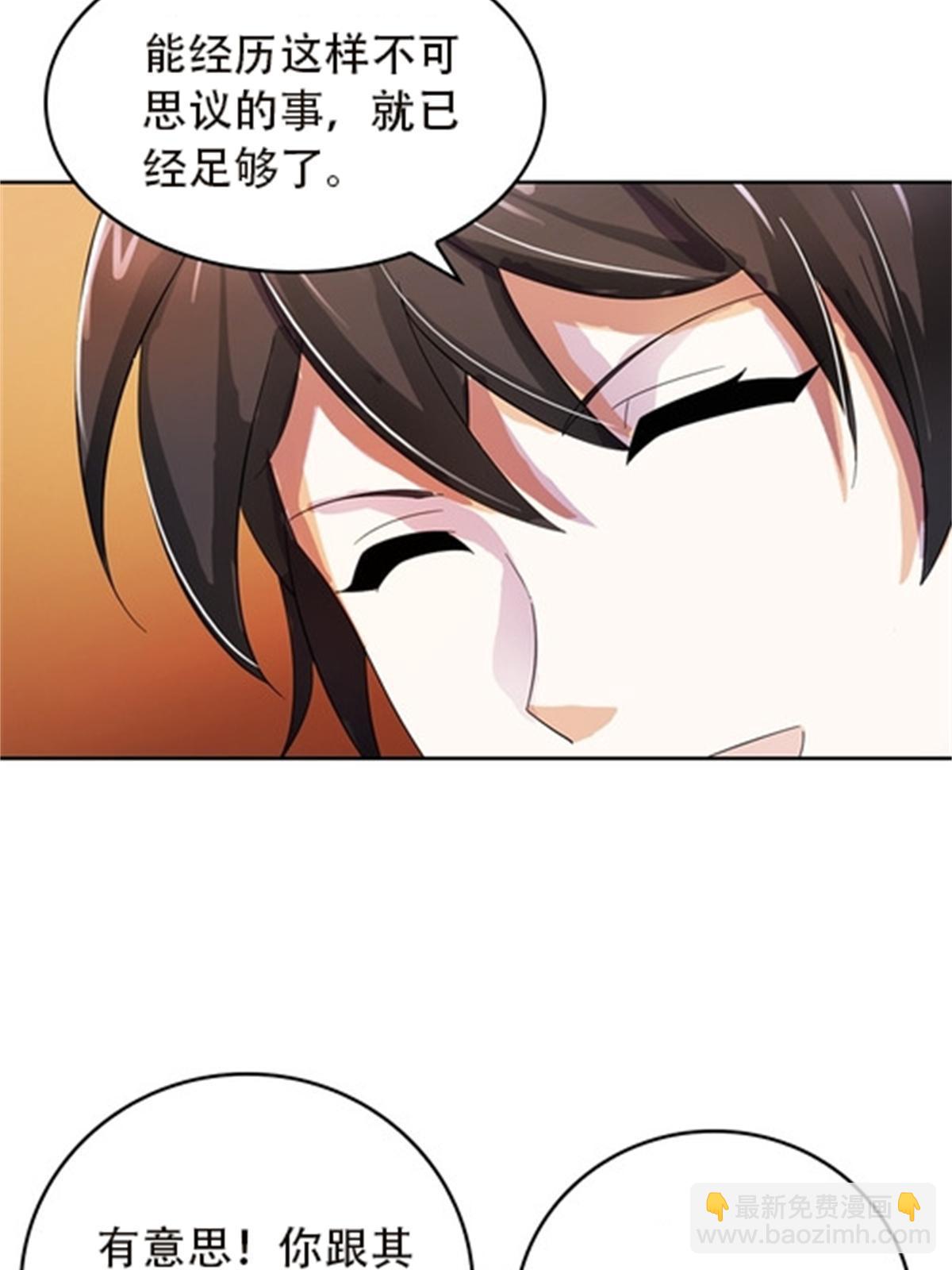 46 艾俄洛斯！64