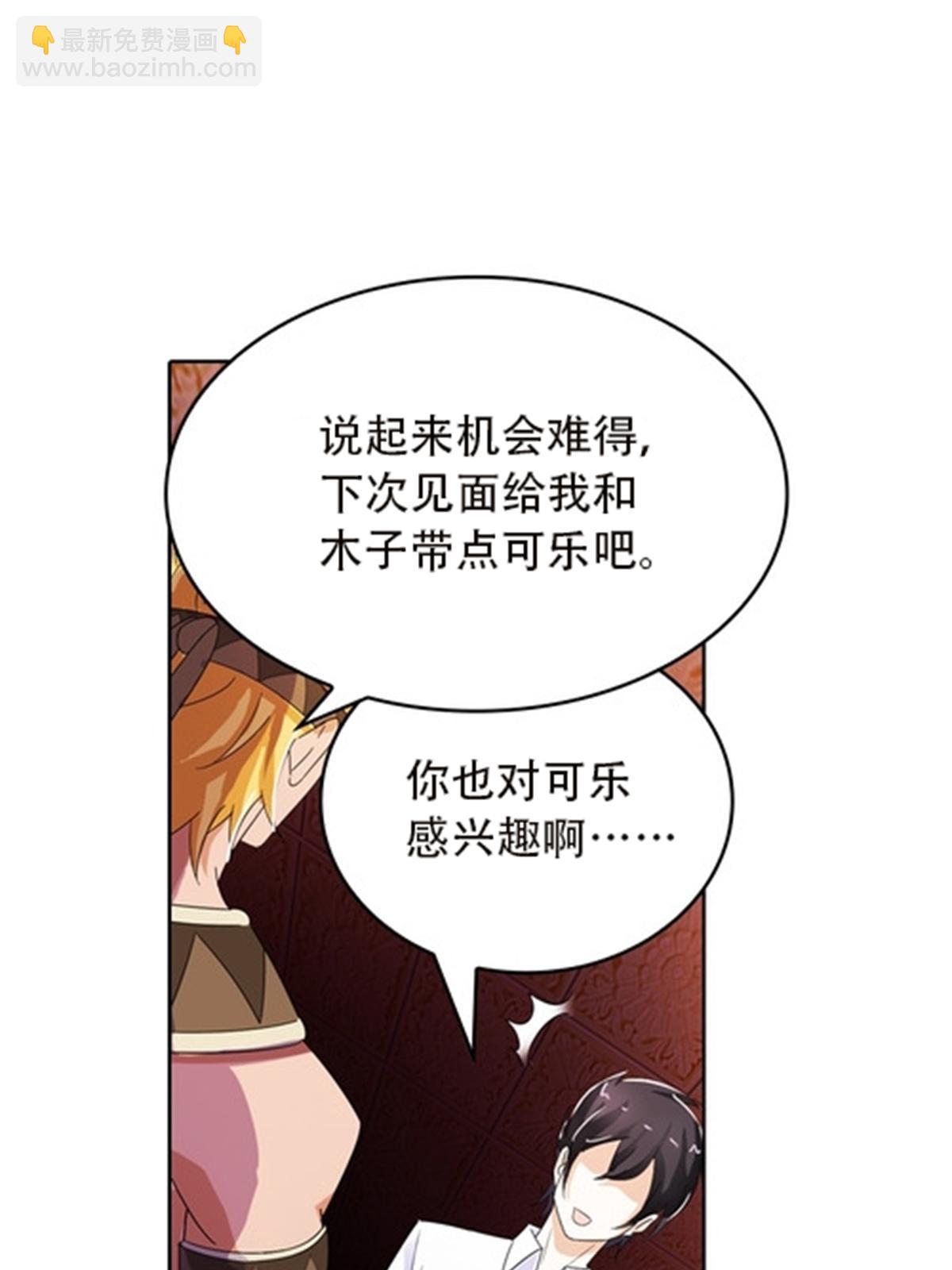46 艾俄洛斯！66