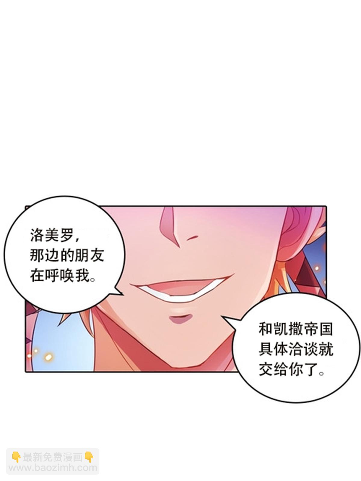 46 艾俄洛斯！7