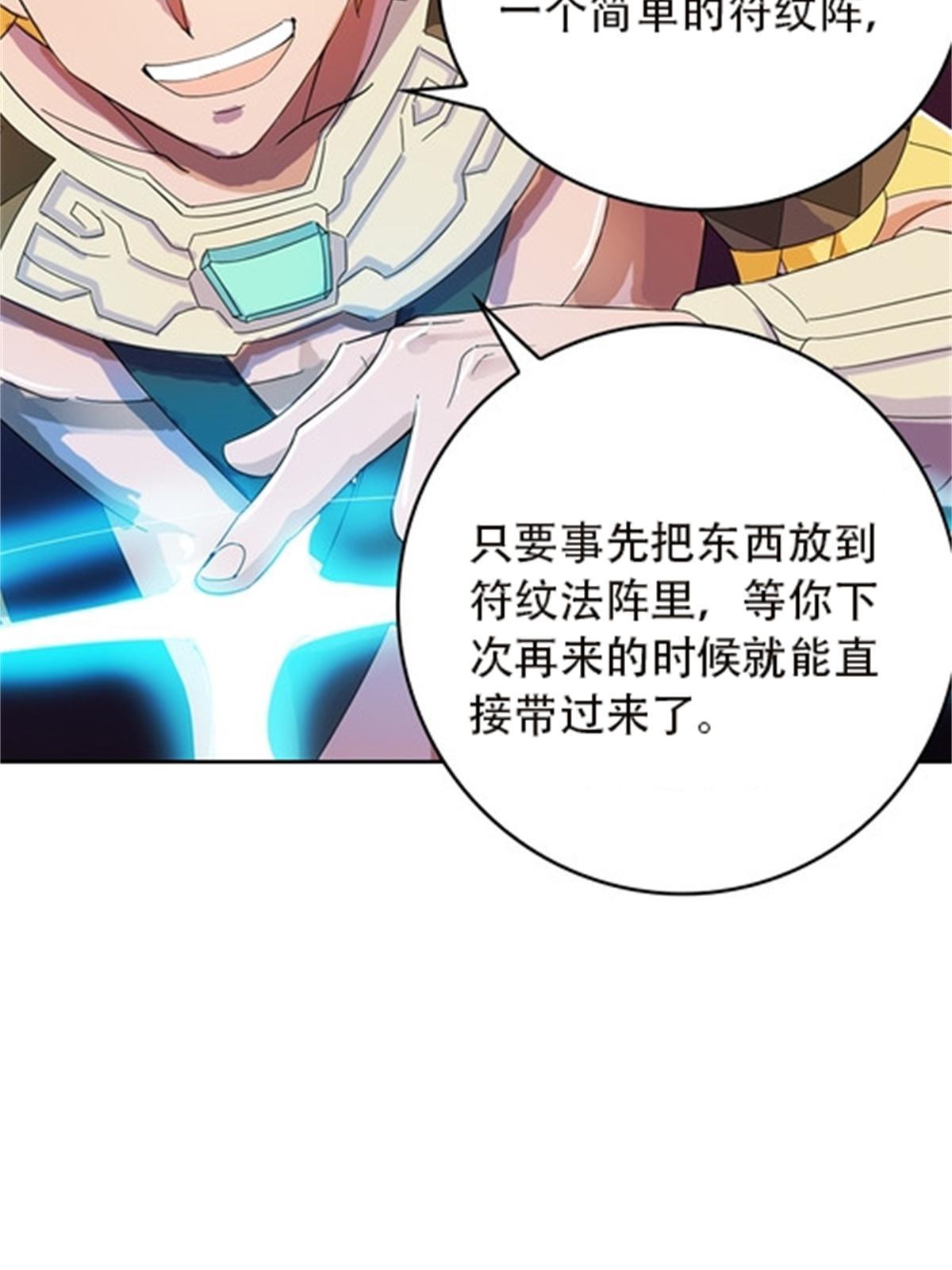 46 艾俄洛斯！70