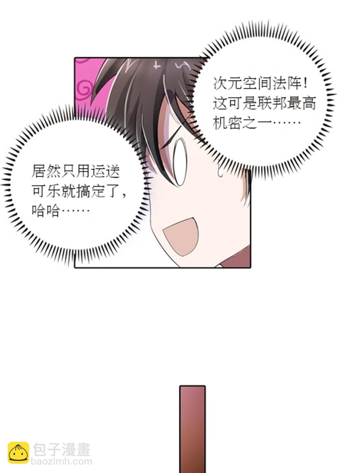 46 艾俄洛斯！71