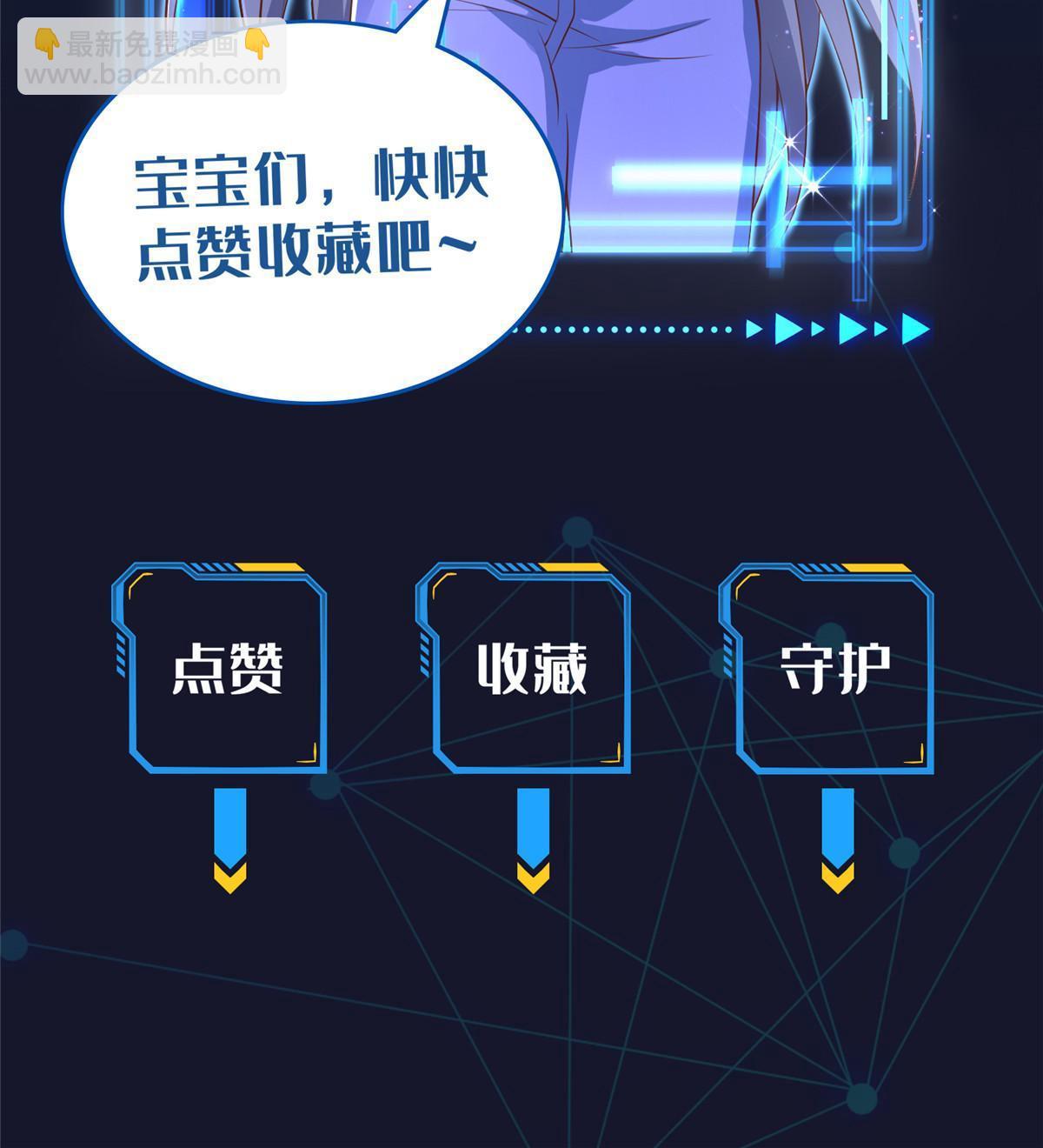 46 艾俄洛斯！76