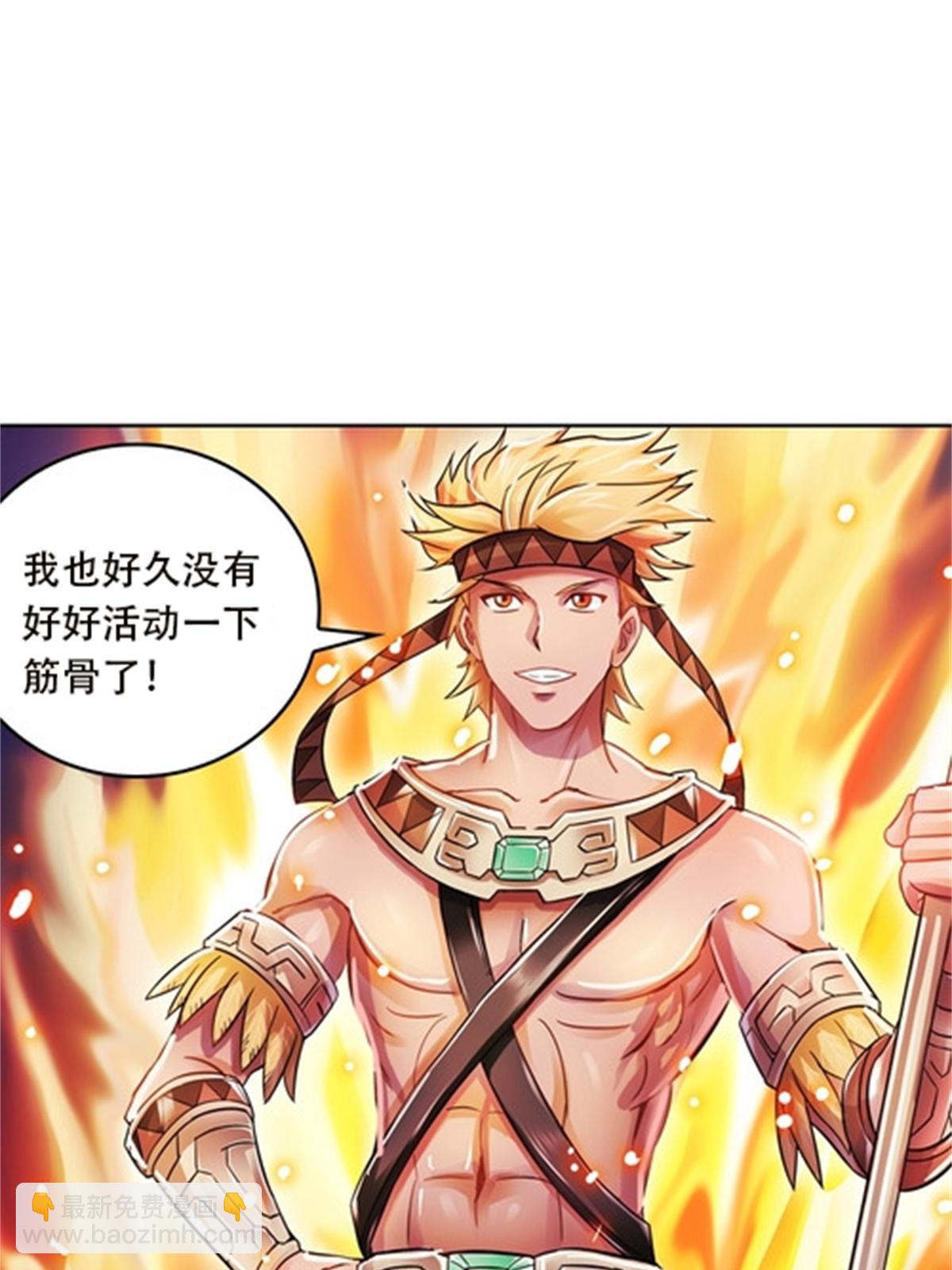 46 艾俄洛斯！8