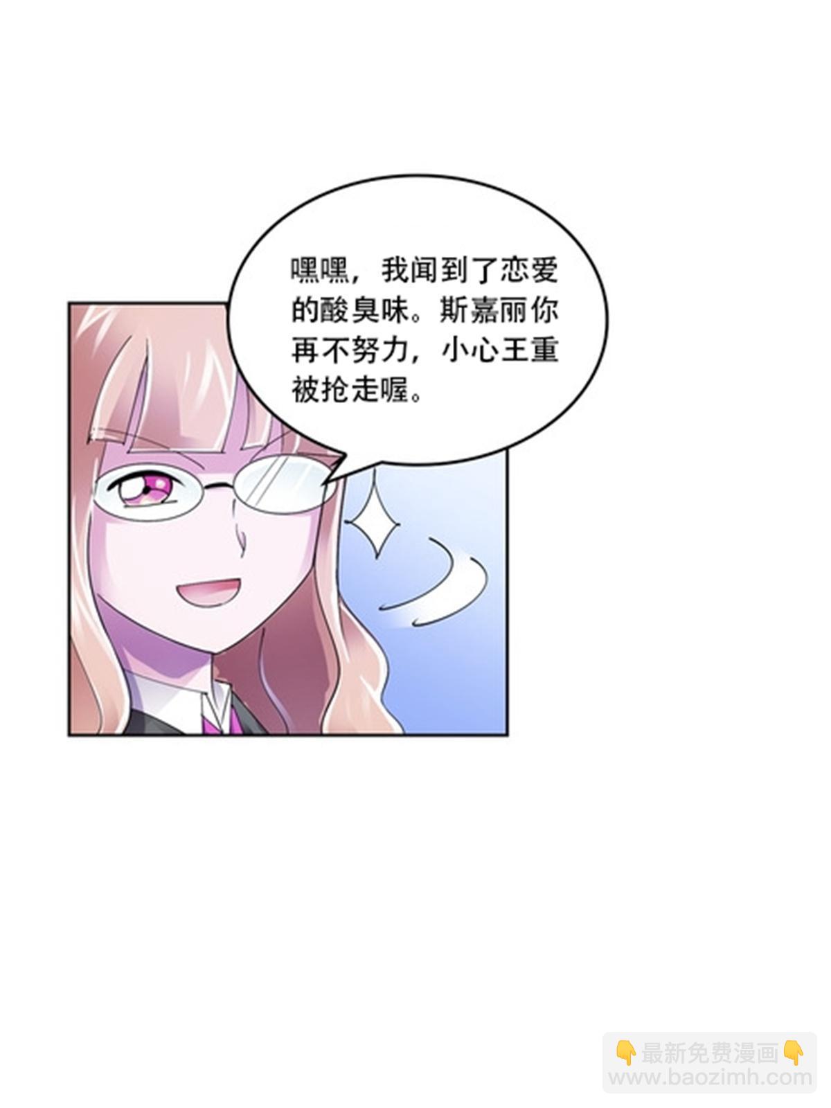 60 再次前往秘境！15