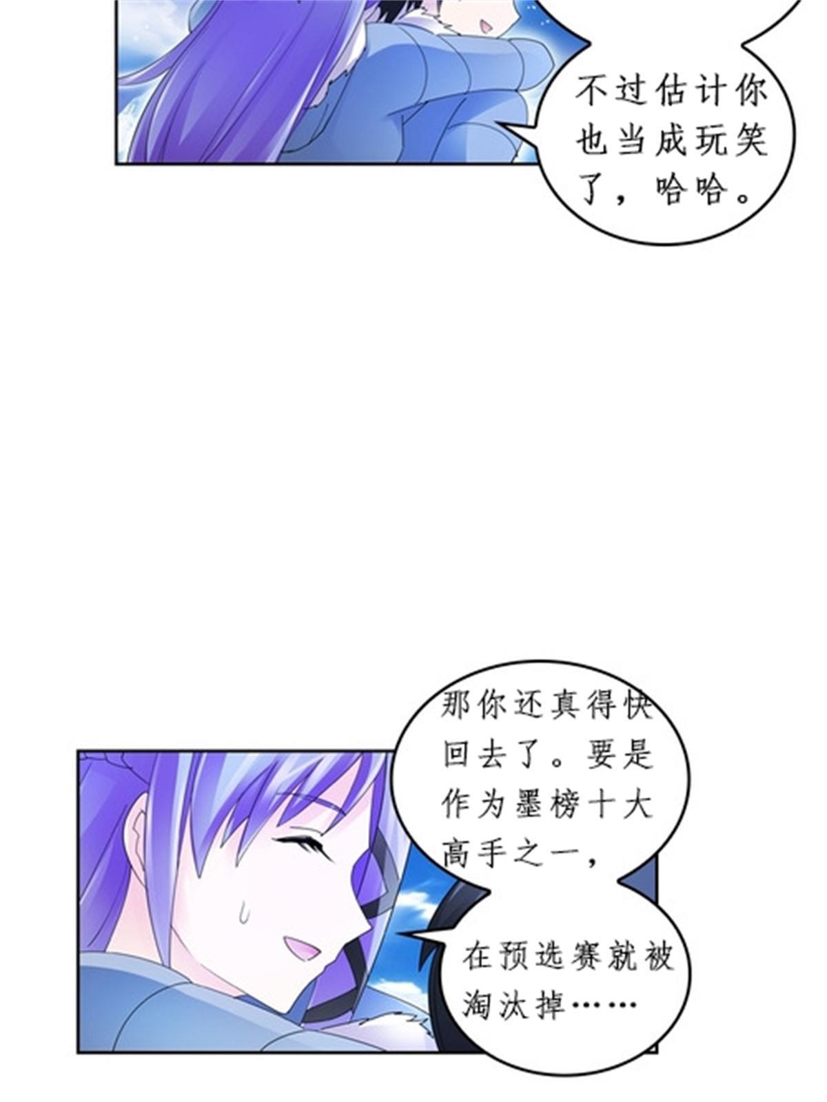 86 他们回来了15
