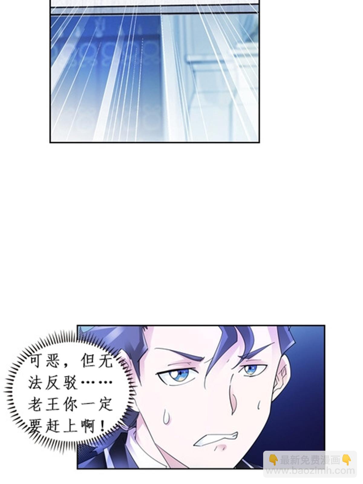 86 他们回来了46