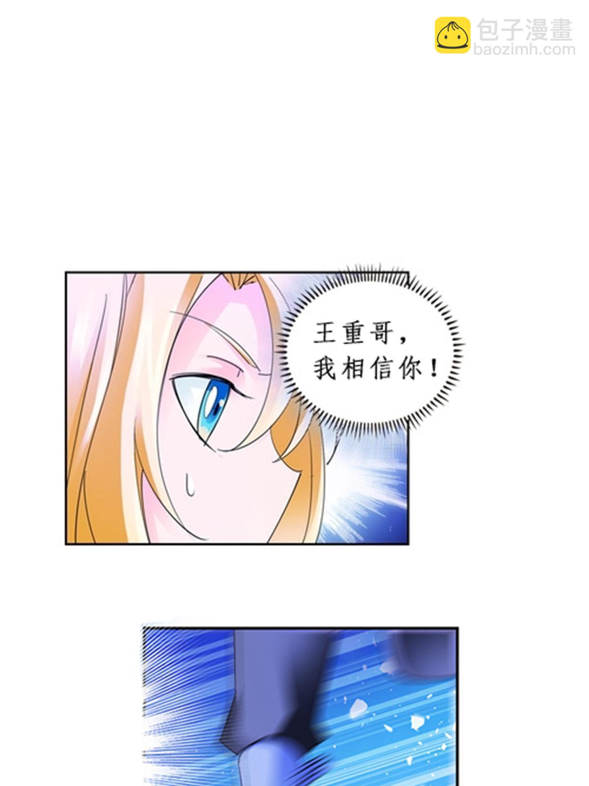 86 他们回来了47