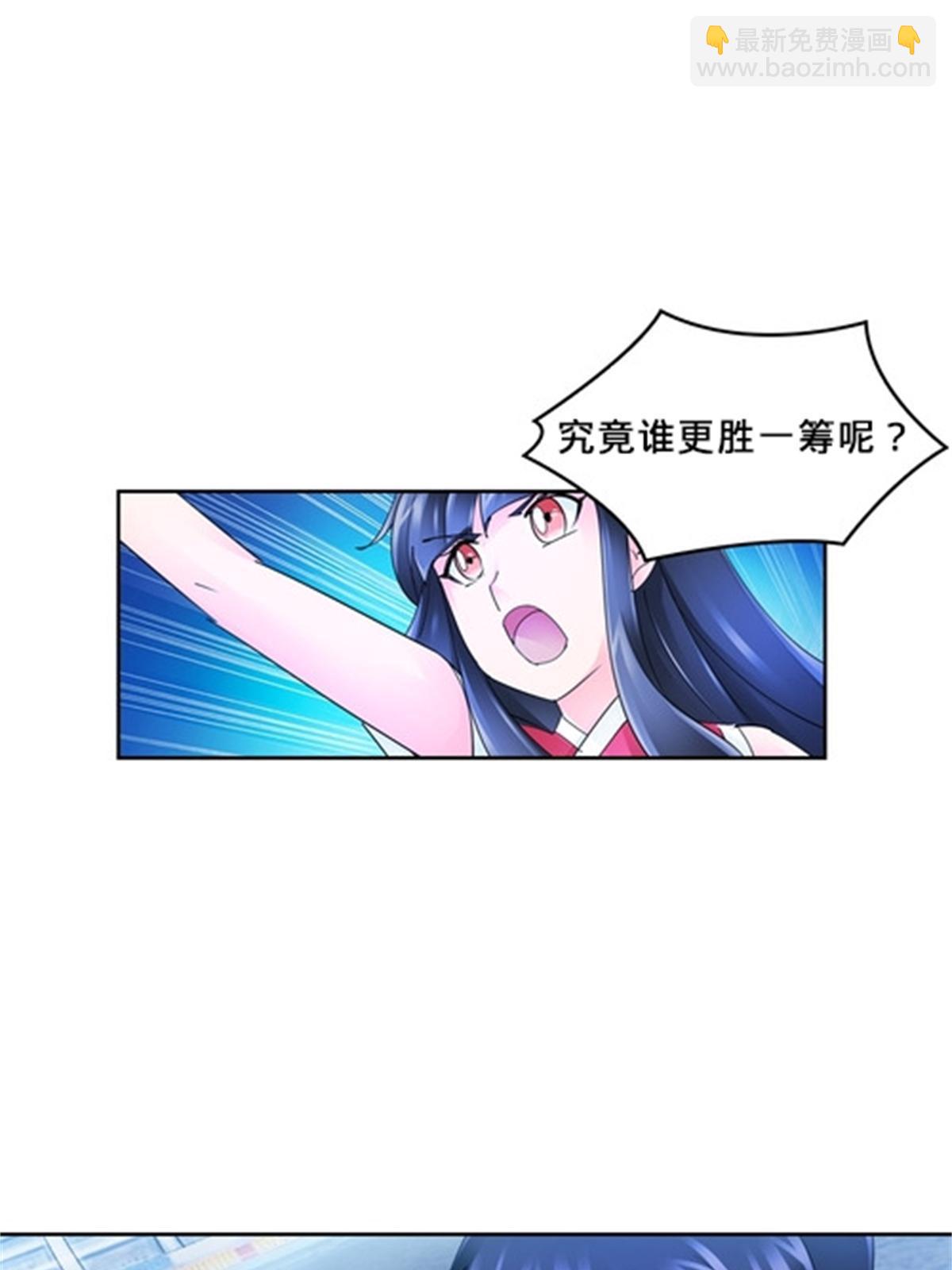 109 32强19