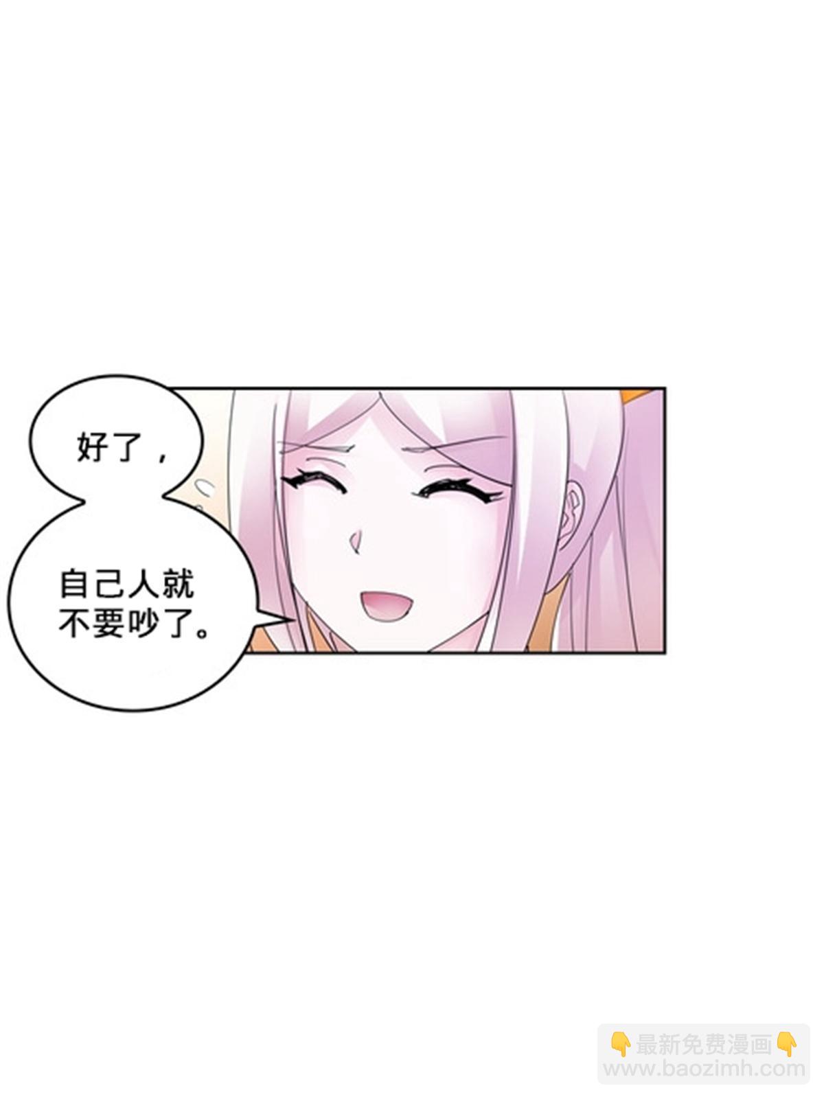 109 32强74