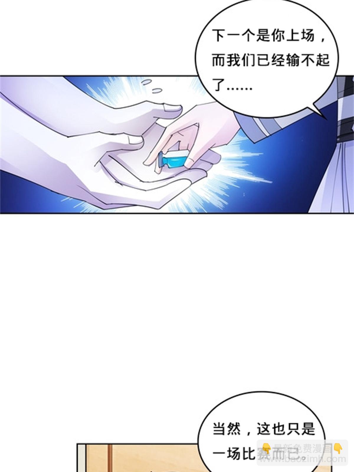 115 决心7