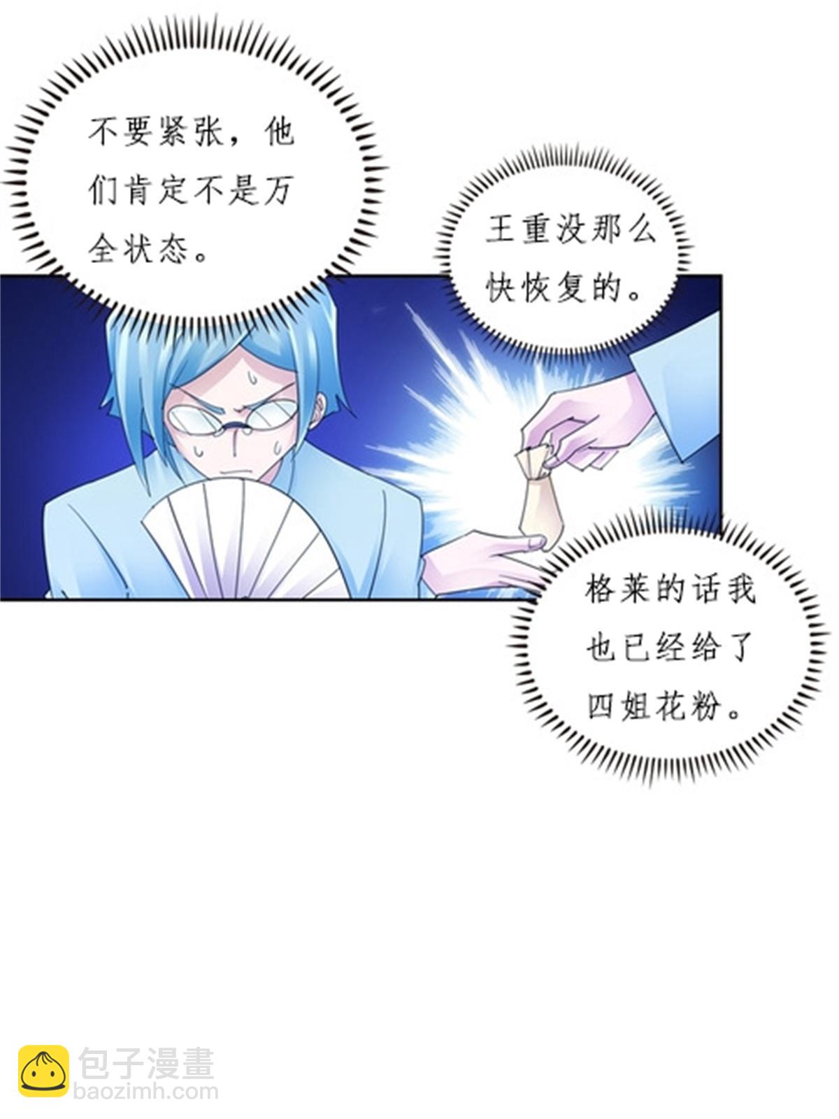 120 暗流涌动3