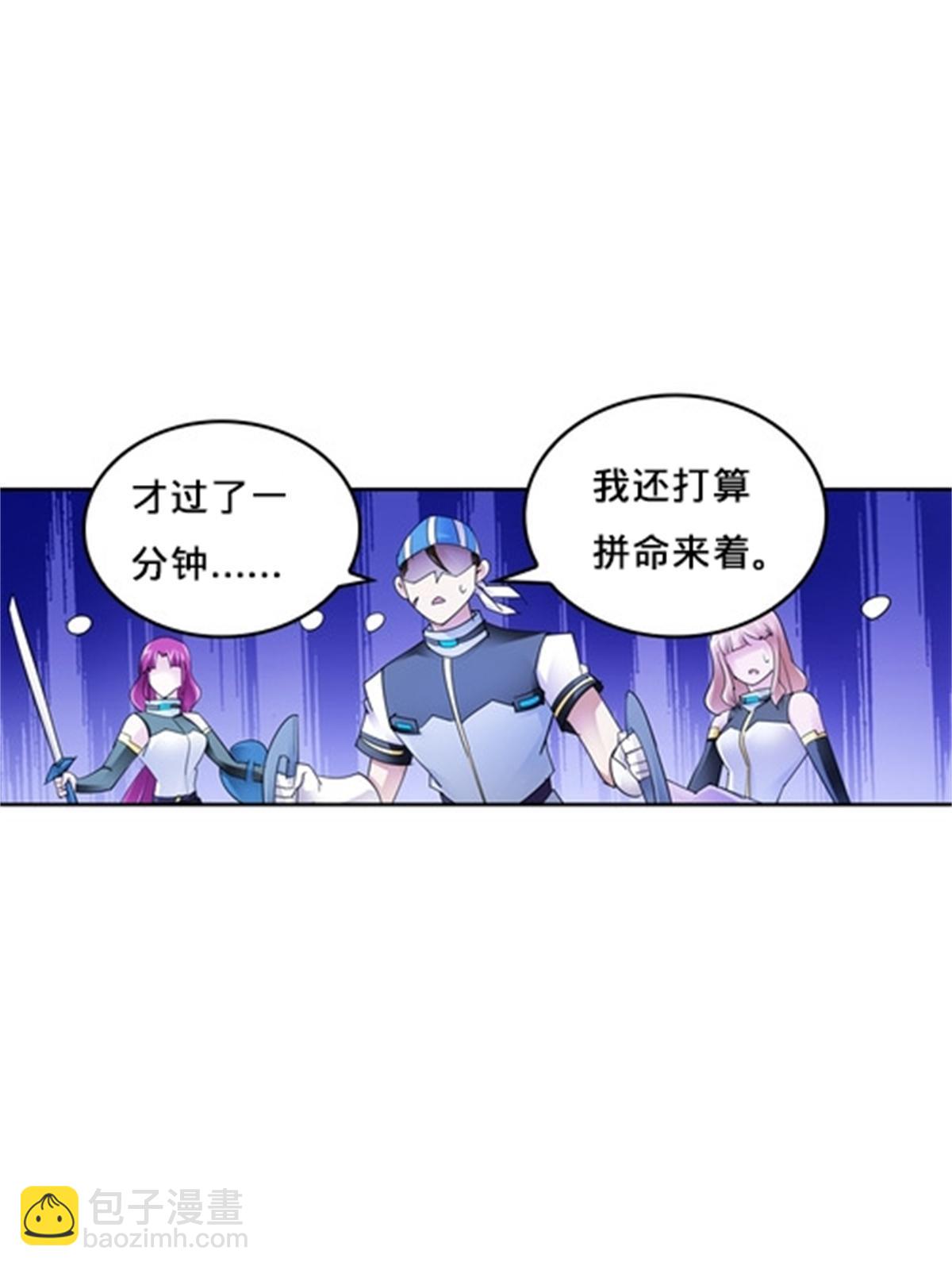 120 暗流涌动35