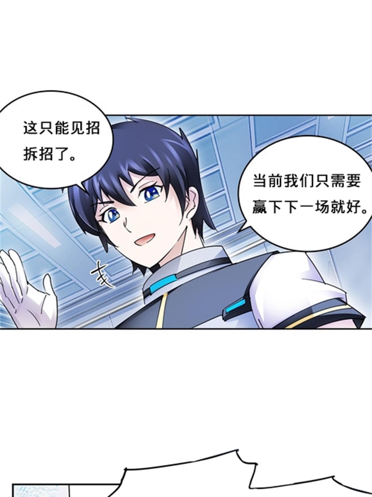 120 暗流涌动57