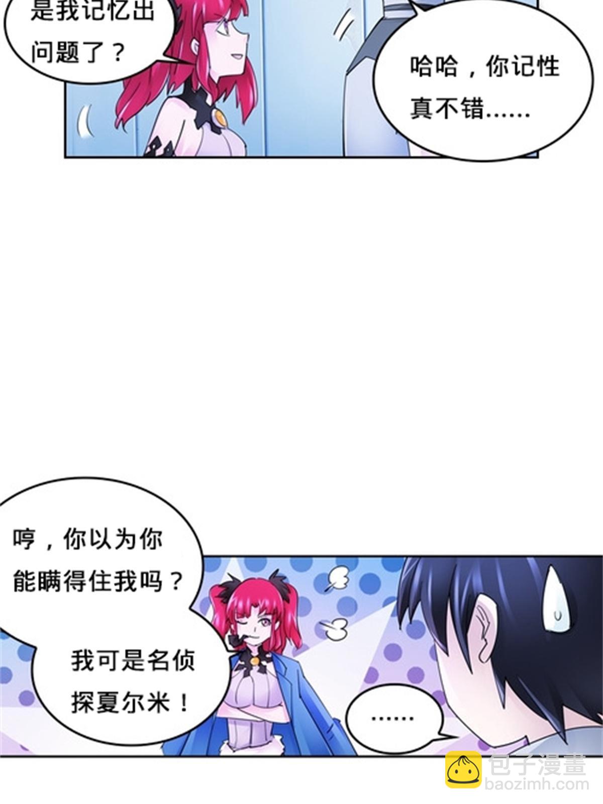 120 暗流涌动61