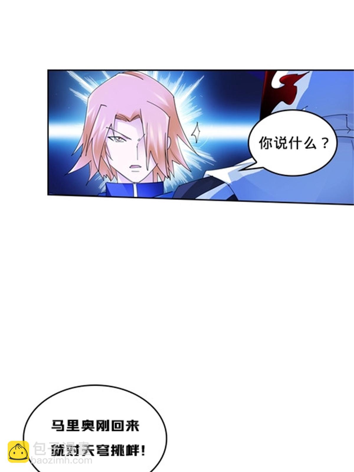 122 十六强确定16