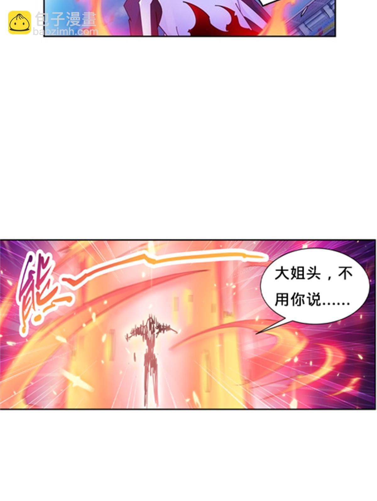 122 十六强确定24