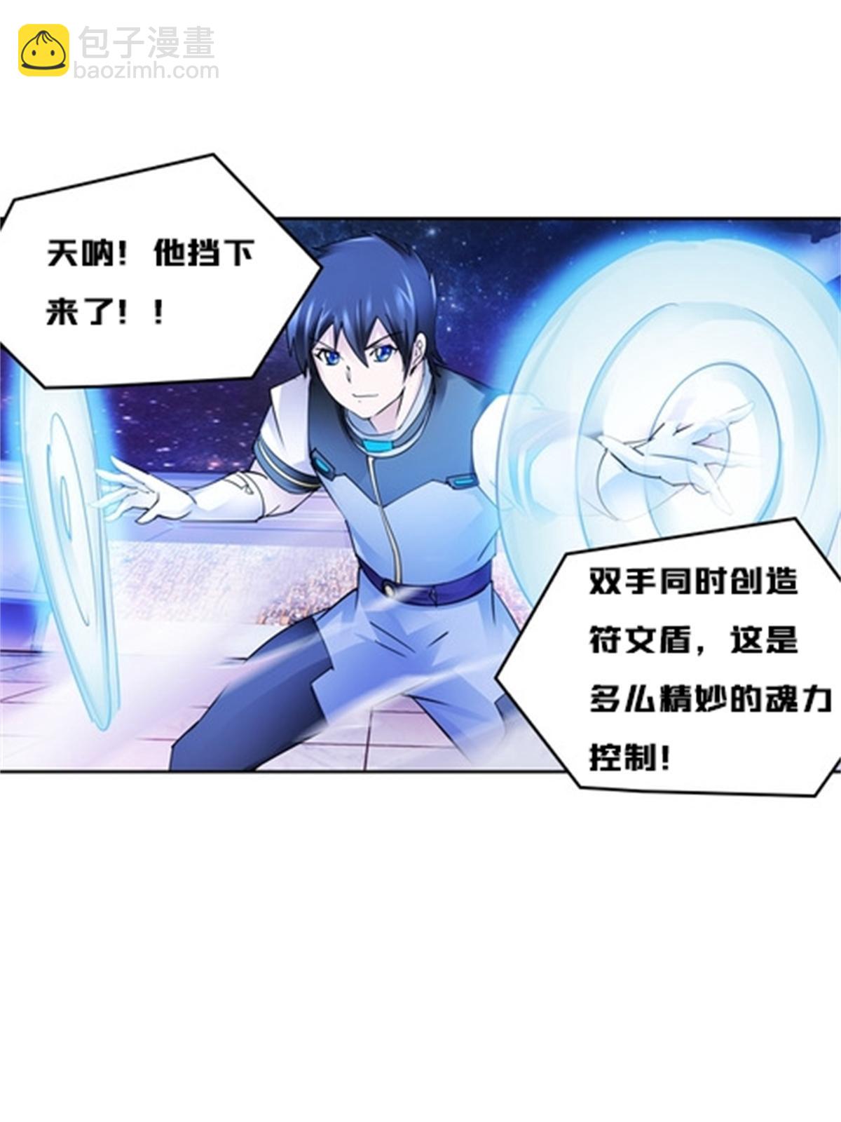 140 迎头痛击15