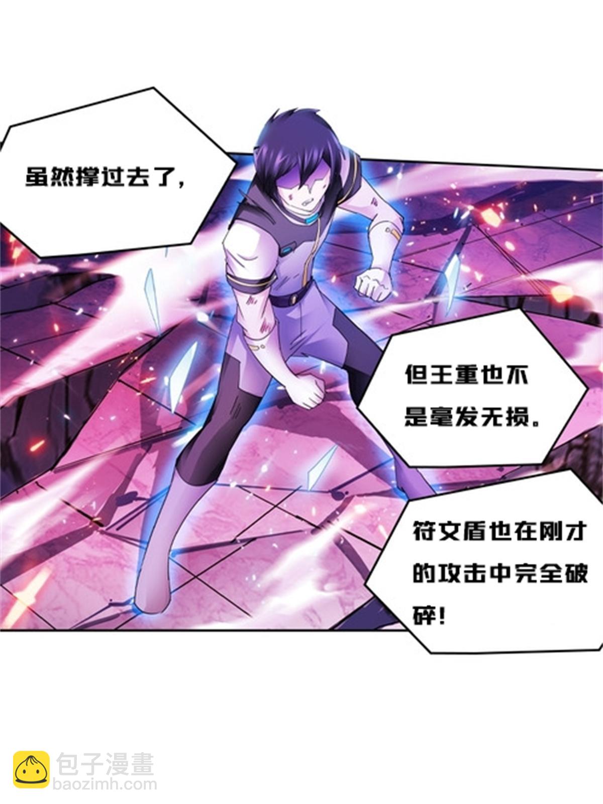 140 迎头痛击30
