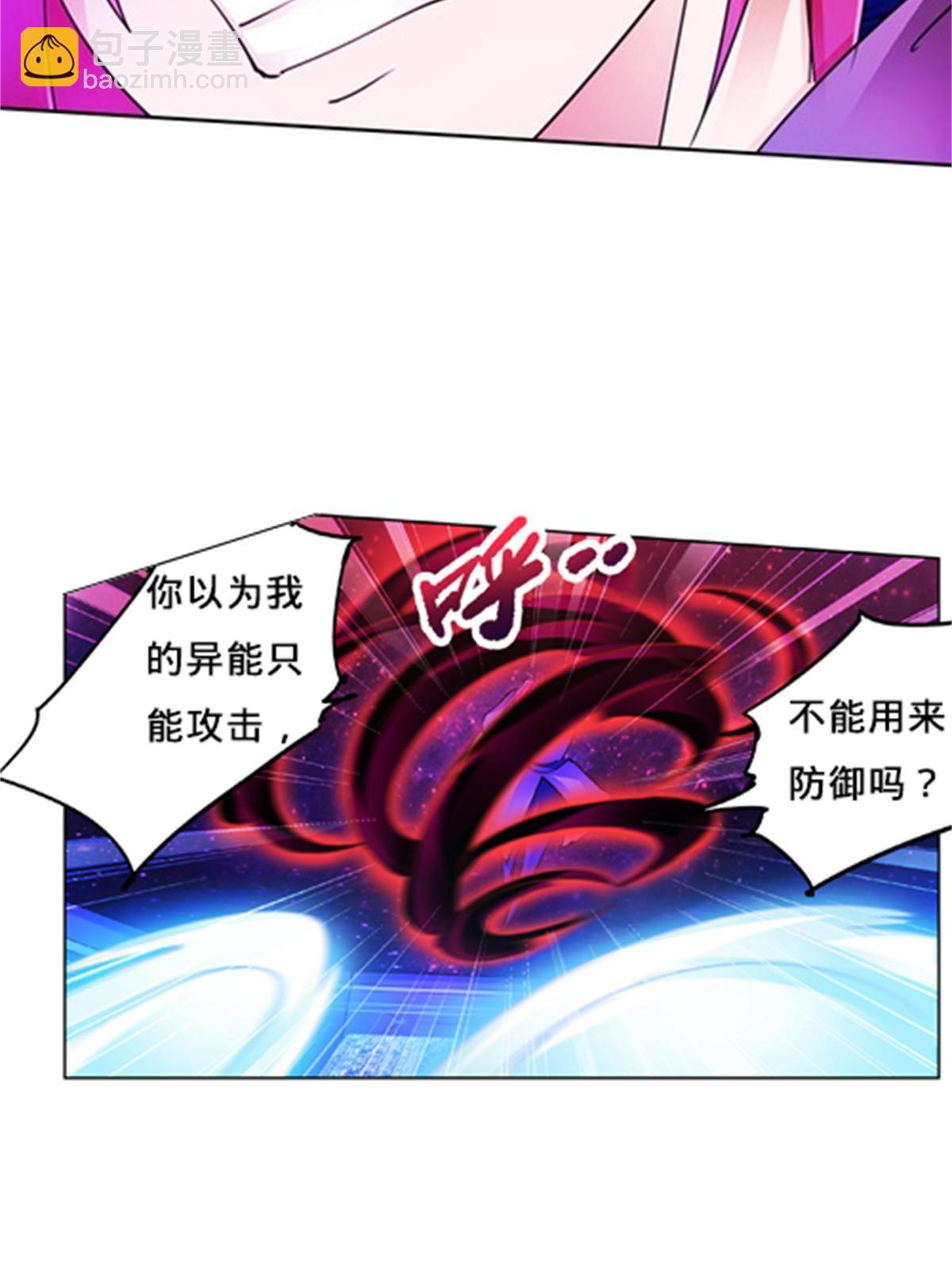 140 迎头痛击42