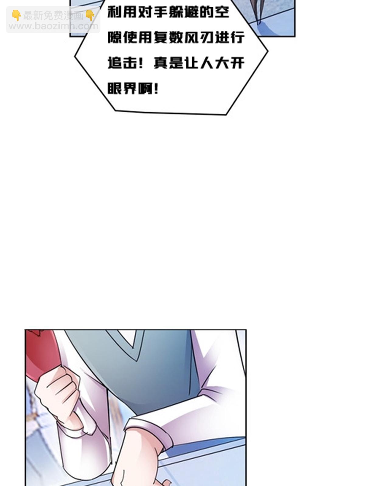 140 迎头痛击7