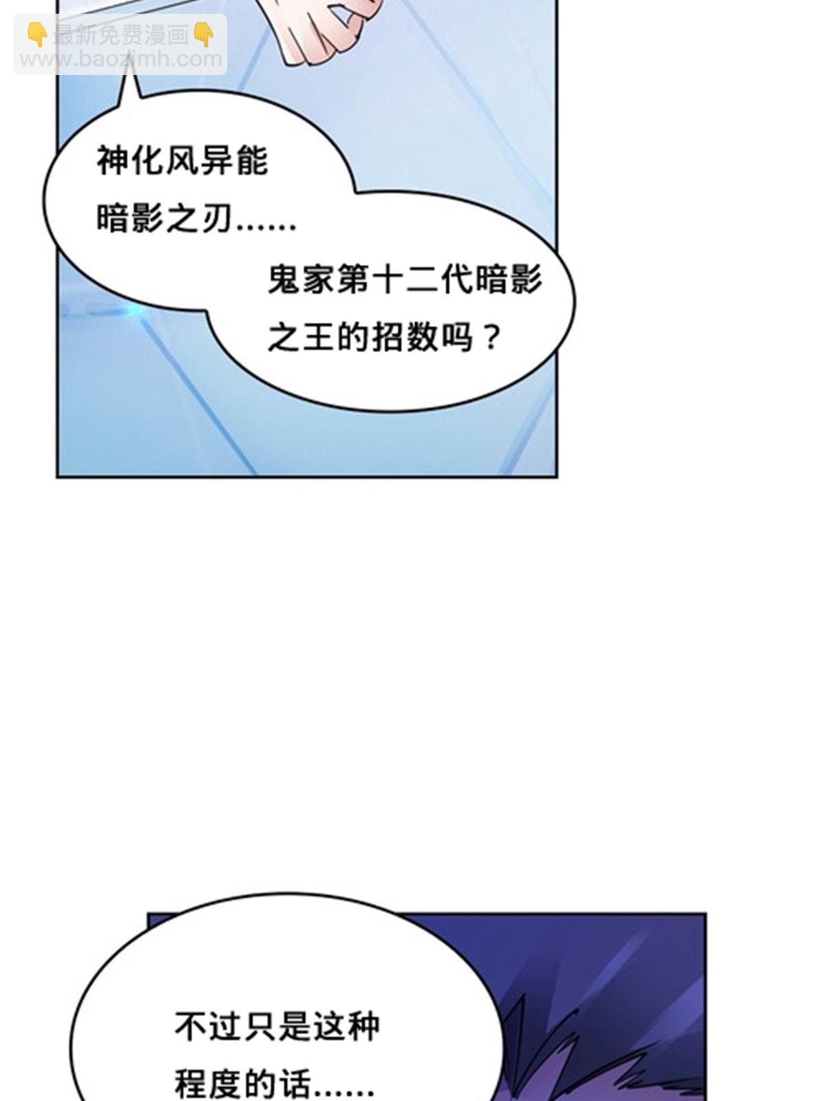 140 迎头痛击8