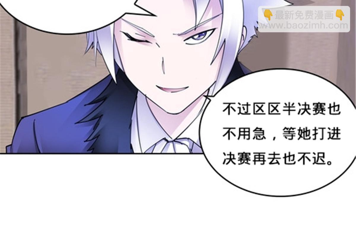 148 鬼心影的邀约11