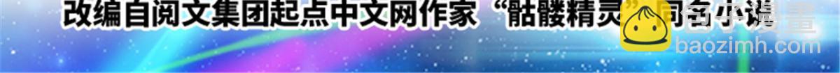 150 天极的实力1